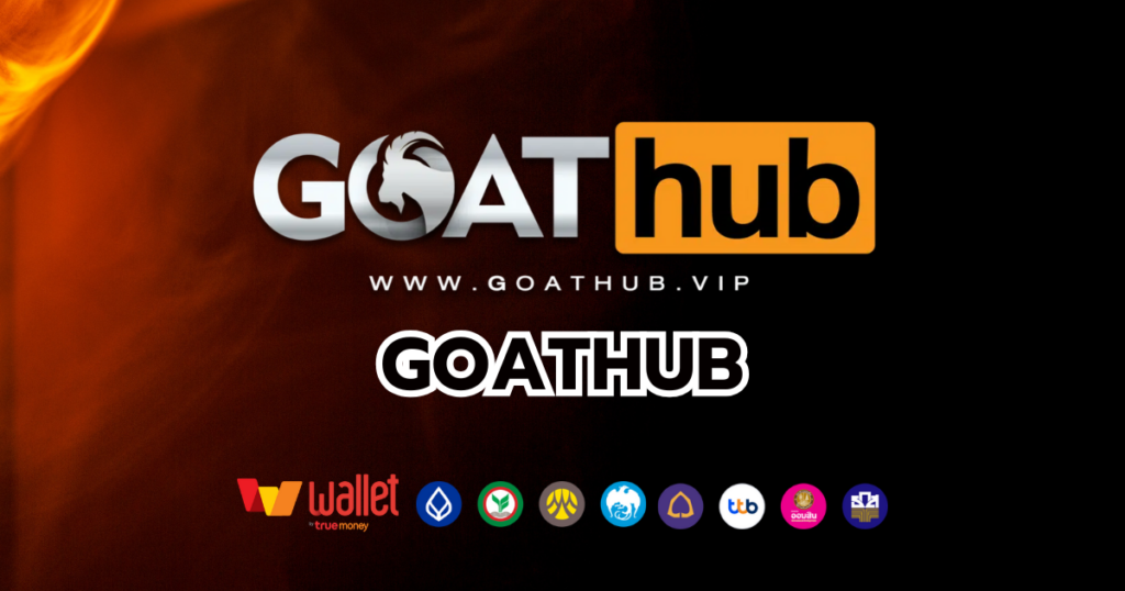 GOATHUB