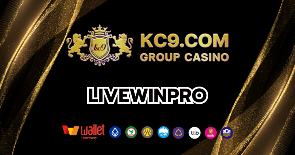 LIVEWINPRO