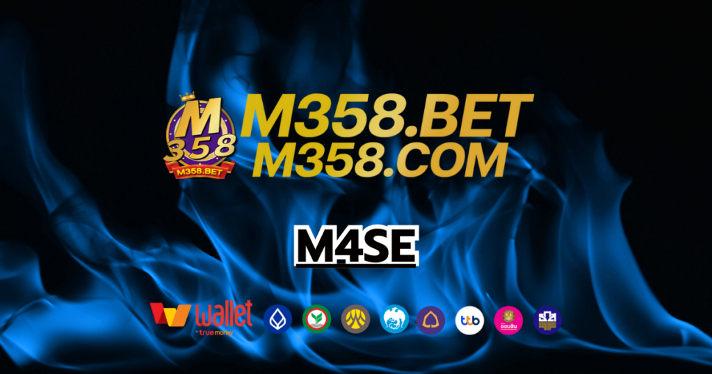 M4SE