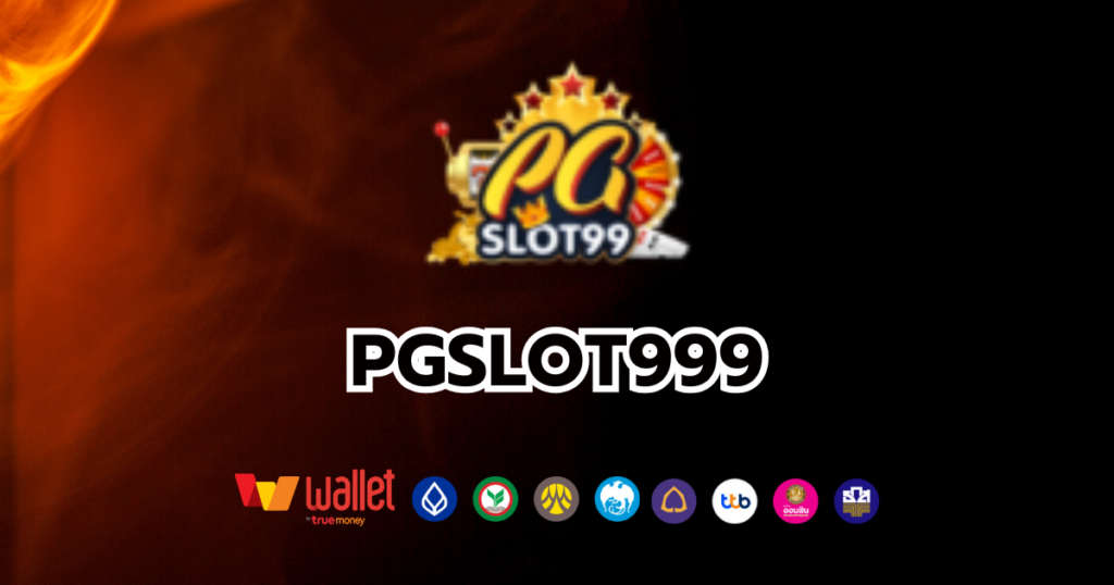 PGSLOT999
