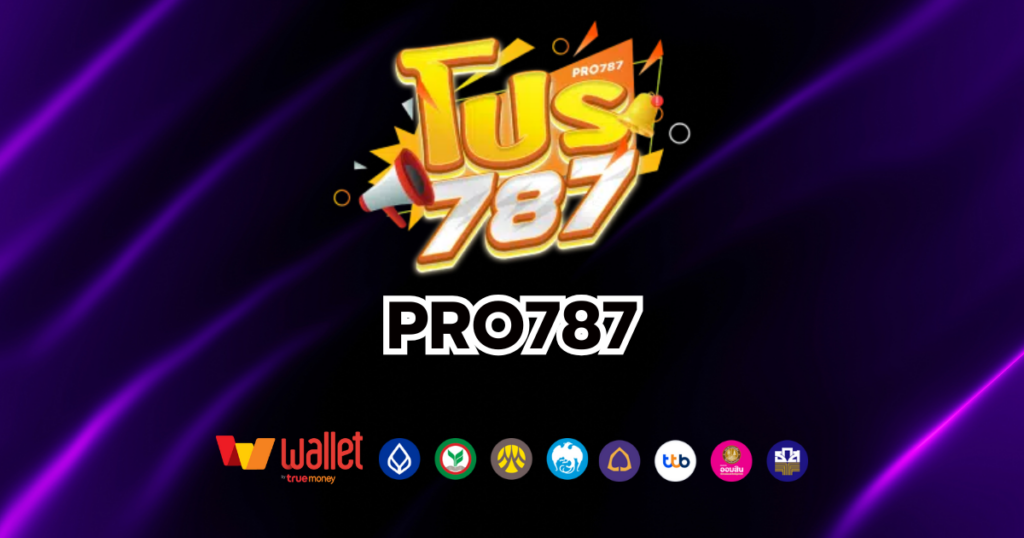 PRO787