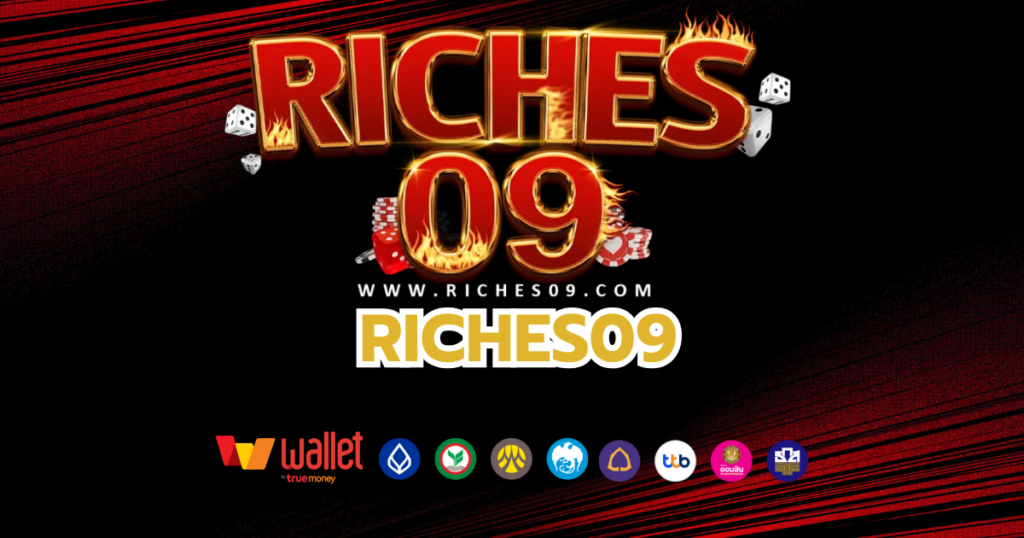 RICHES09